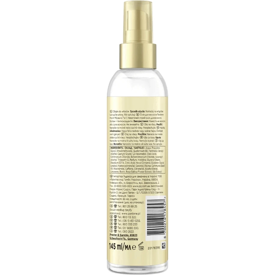 Pantene Pro-V Miracles 7v1 Weightless Oil Mist, масло-спрей для волос с биотином 145 мл: цены и характеристики