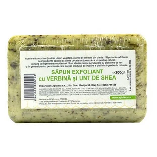 Отшелушивающее мыло с вербеной и маслом ши, 200 г, Apidava