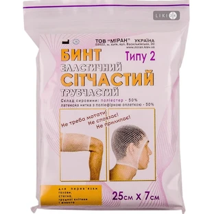Бинт Міран еластичний сітчастий трубчастий тип-2, 25 см х 7 см
