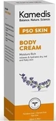 Крем для тела Kamedis PSO SKIN BODY CREAM, увлажняющий, 100 мл