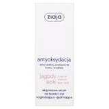 Сыворотка Ziaja Acai Berry Serum для лица/шеи, увлажняющая и укрепляющая, 50 мл