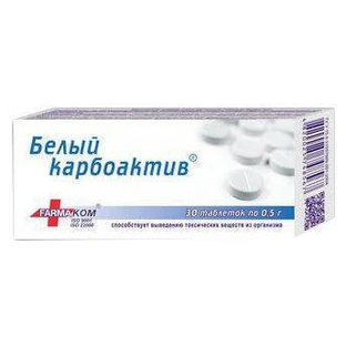 Карбоактив Доктор Вознюк Белый карбоактив 0,5 г капс. №20