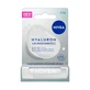 Бальзам для губ Гіалуронова волога, 5,2 г, Nivea
