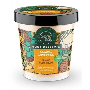 Organic Shop Карамельне капучино - Зміцнюючий крем для тіла 450 мл