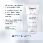 Крем для рук Eucerin AtopiControl 75 мл: ціни та характеристики