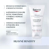 Eucerin AtopiControl Крем для рук 75 мл