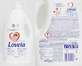 Lovela Baby White белый жидкий гель для стирки 32 дозы 2,9 л