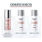 Eucerin Anti-Pigment, крем для освітлення темних кіл під очима з тіамідолом, 15 мл: ціни та характеристики