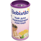 Чай Bebivita  для підвищення лактації ,200 г