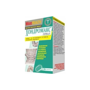Хондромакс гербал добавка дієтична серїі "maxihealth" табл. №60