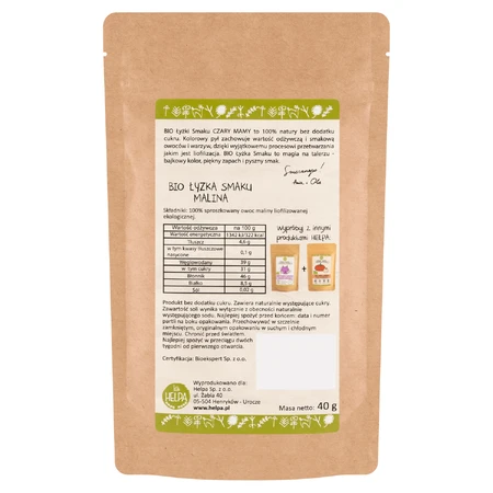 Колдовство Хелпа Мам Био вкус, малина, 40 г: цены и характеристики