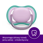 Avent Ultra Air, пустушка, силіконова, симетрична, унісекс, SCF085/34, 6-18 місяців, 2 шт.: ціни та характеристики