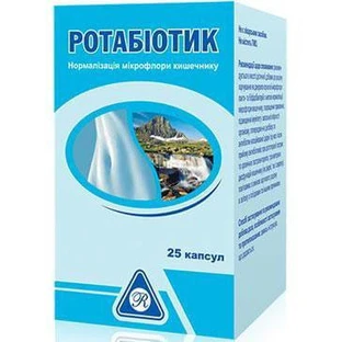 Ротабиотик капс. №25