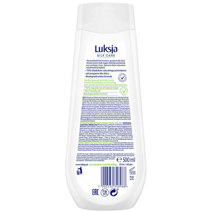Luxja, Кремовый эль для душа, Алоэ Вера и Гибискус, 500 мл: цены и характеристики
