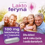 Лактоферин, 15 капсул
