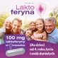 Лактоферин, 15 капсул