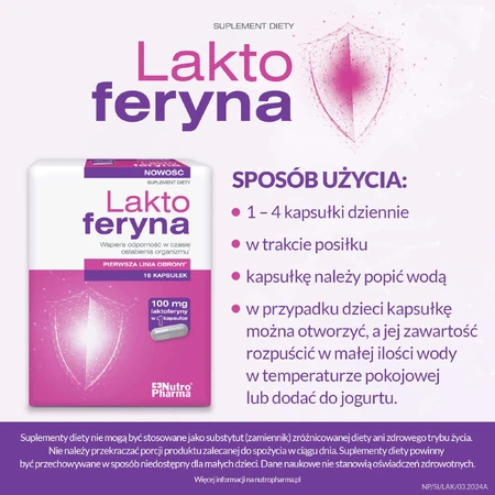 Лактоферин, 15 капсул: ціни та характеристики