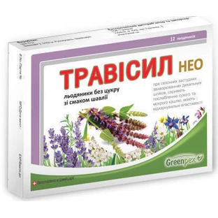 Травсил нео льодяники без цукру зі смаком шавлії льодяники №12