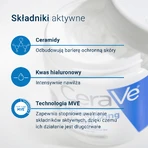 CeraVe Зволожуючий лосьйон для сухої та дуже сухої шкіри, 340 г: ціни та характеристики