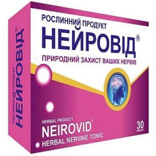 Нейровід капсули, №30