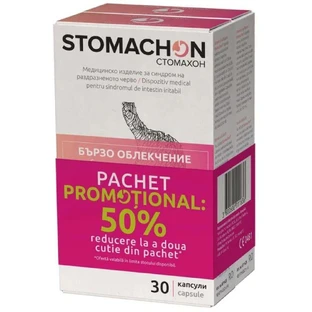 Стомахон NaturPharma, 30 + 30 капсул