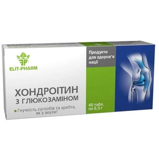 Хондроитин с глюкозамином табл. №40