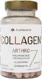 Pharma Activ Колаген Arthro 90 твердих капсул