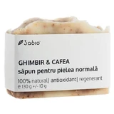 Спрей для нормальной кожи с имбирем и кофе, 130 г, Sabio