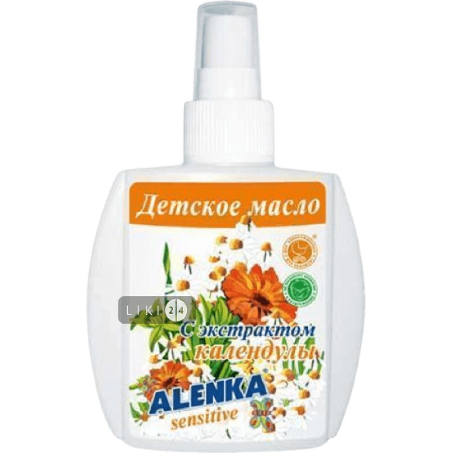 Детское масло-спрей Alenka с экстрактом календулы 200 мл: цены и характеристики