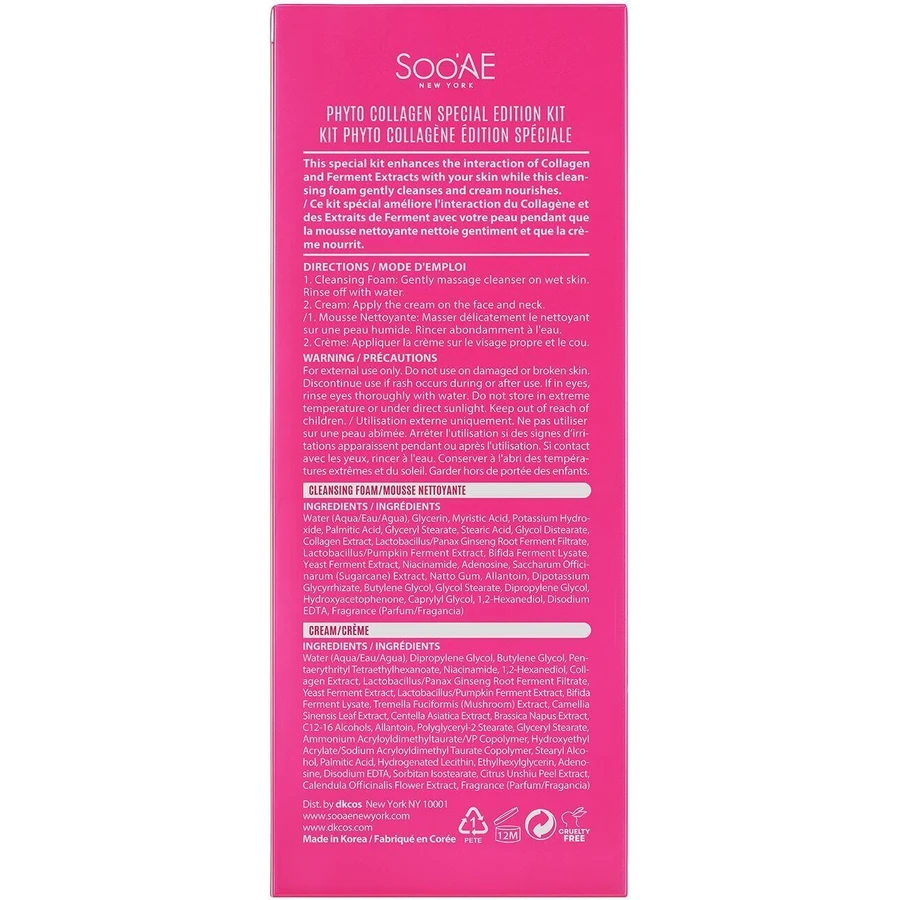 Soo'AE Phyto Collagen Set 2 шт.: цены и характеристики