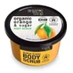 Organic Shop Сицилийский апельсин - скраб для тела 250 мл