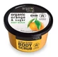 Organic Shop Сицилийский апельсин - скраб для тела 250 мл