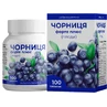 Черника-Форте Плюс 0,25 г таблетки, №100