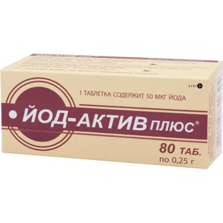 Йод-Актив Плюс таблетки, №80