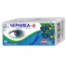 Черника-Ф 0,5 г таблетки, №80