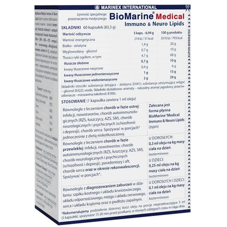 Біомарин Biomarine Medical Immuno & Neuro Lipids, 60 капсул: ціни та характеристики