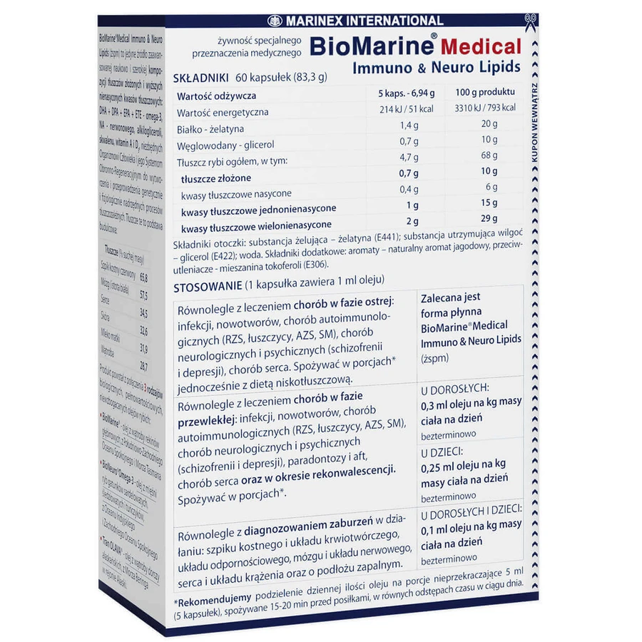 Біомарин Biomarine Medical Immuno & Neuro Lipids, 60 капсул: ціни та характеристики