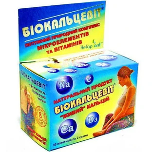 Биокальцевит пор. пакетик 2 г №30