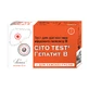Тест-система Cito Test HBsAg для определения вируса гепатита В в крови