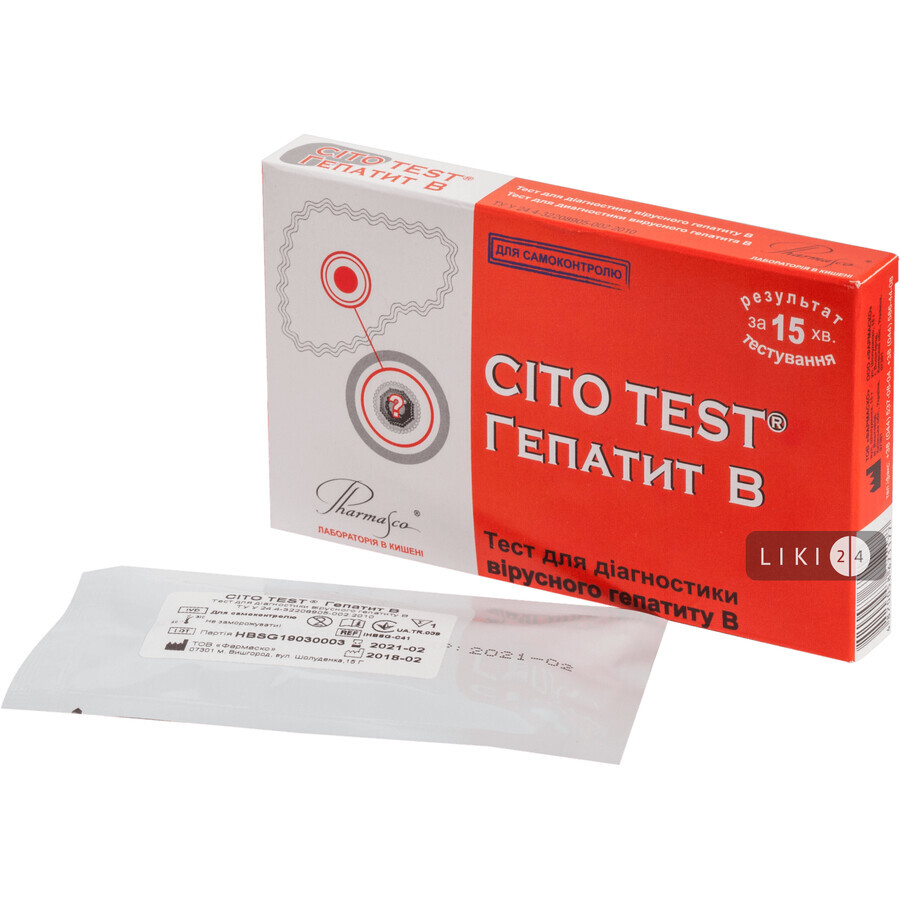 Тест-система Cito Test HBsAg для визначення вірусу гепатиту В у крові: ціни та характеристики