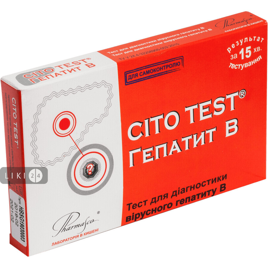 Тест-система Cito Test HBsAg для визначення вірусу гепатиту В у крові: ціни та характеристики