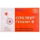 Тест-система Cito Test HBsAg для определения вируса гепатита В, №40