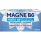 Магне B6 Форте Sanofi Magne B6 Forte таблетки №60
