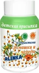 Оленка
