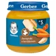 Gerber Обед, овощи с кроликом, после 5 месяцев, 125 г