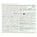 Гепаназе 290 мг капсулы, №30: цены и характеристики