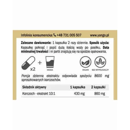Артишок - екстракт 10:1 - 60 капсул YANGO: ціни та характеристики
