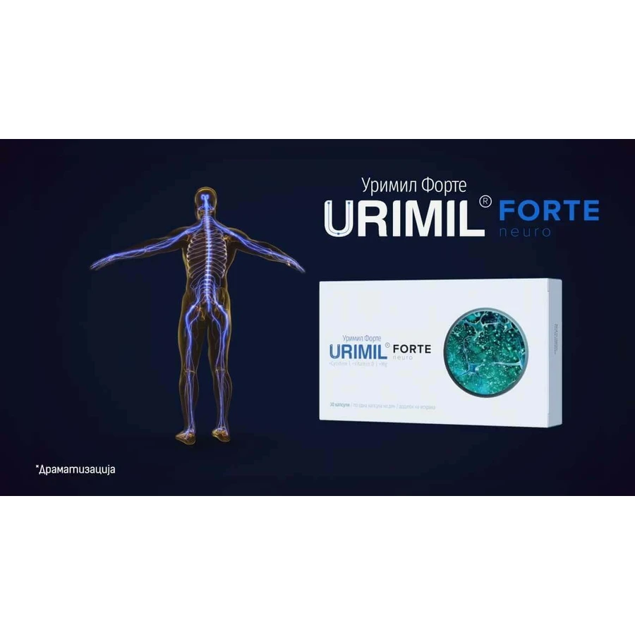 Уриміл Форте Plantapol Urimil Forte, 30 капсул: ціни та характеристики