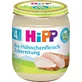 HiPP BIO Куряче м'ясо 125 г
