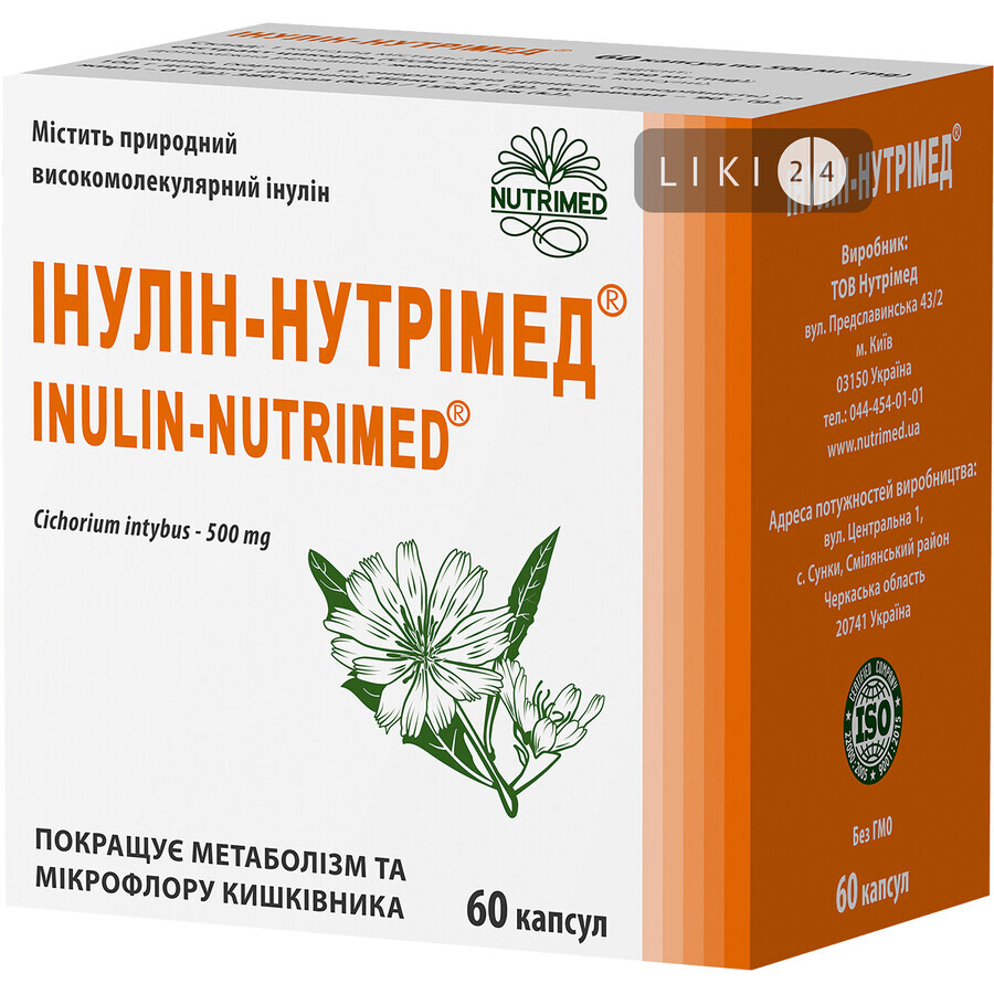 Инулин-Нутримед капсулы 500 мг №60: цены и характеристики